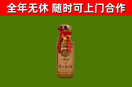 肇东市烟酒回收30年茅台酒.jpg