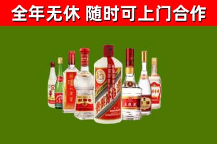 肇东市烟酒回收八大名酒.jpg