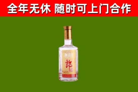 肇东市烟酒回收光瓶郎酒.jpg