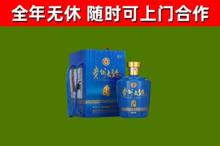 肇东市烟酒回收贵州大曲.jpg