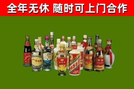 肇东市回收白酒