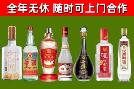 肇东市回收名酒
