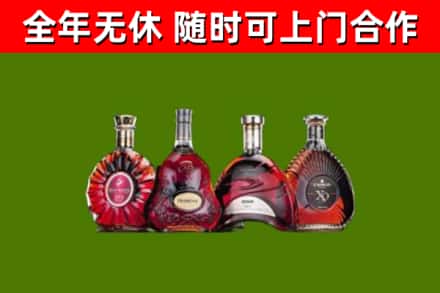 肇东市烟酒回收洋酒.jpg