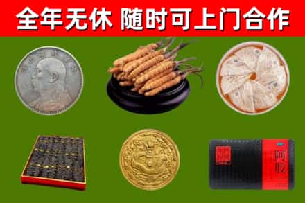 肇东市烟酒回收名贵礼品.jpg